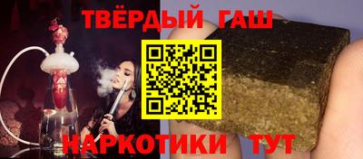 соль ск Беслан