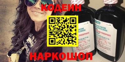 гидропоника Бийск