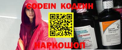кокс Донецк