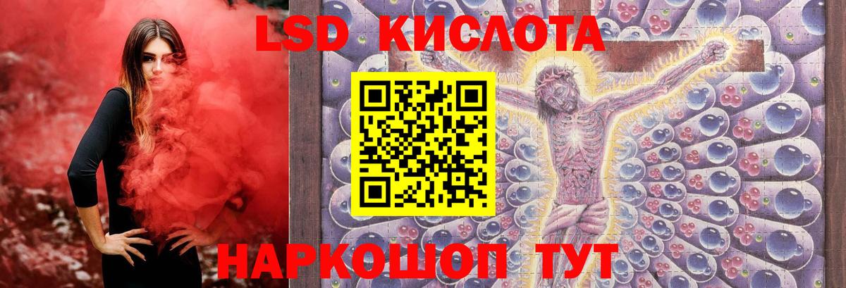 Петропавловск-Камчатский  ЛСД экстази ecstasy  LSD-25 экстази  kraken как зайти  Вход с VPN 