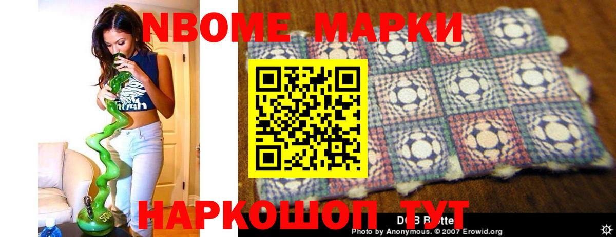 LSD-25 экстази ecstasy  Лсд 25 экстази  ЛСД экстази кислота  Петропавловск-Камчатский 