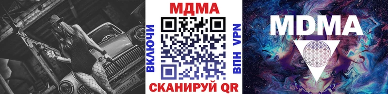 MDMA VHQ  Петропавловск-Камчатский 