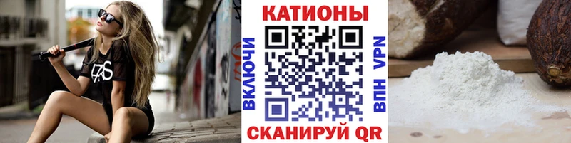 МЕФ кристаллы  Петропавловск-Камчатский 