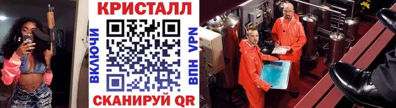 наркота  Петропавловск-Камчатский  нарко площадка как зайти  Первитин Methamphetamine 