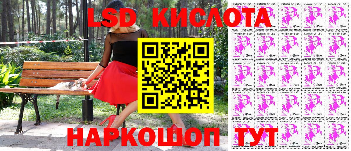 МДМА  APVP СОЛЬ кристаллы  Вход с VPN  Меф МЯУ МЯУ кристаллы  Меф МЯУ МЯУ  Петропавловск-Камчатский  Кокаин 