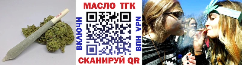 МЕГА ссылка Петропавловск-Камчатский ТГК вейп с тгк купить наркотики цена