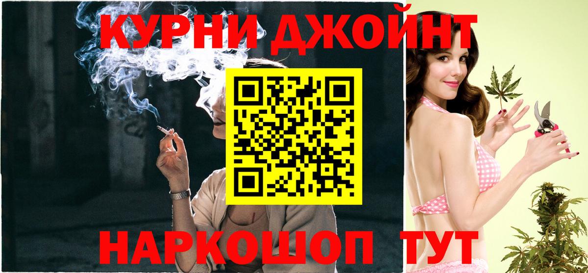 Меф кристаллы  Каннабис  Амфетамин   Меф кристаллы  Петропавловск-Камчатский  ГАШИШ  Кокаин  Магазин наркотиков 