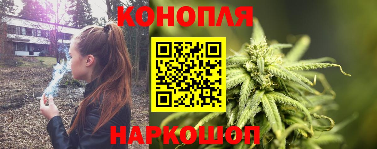 Шишки марихуана сатива  Шишки марихуана THC 21%  Конопля LSD WEED  Каннабис ГИДРОПОН  Петропавловск-Камчатский 