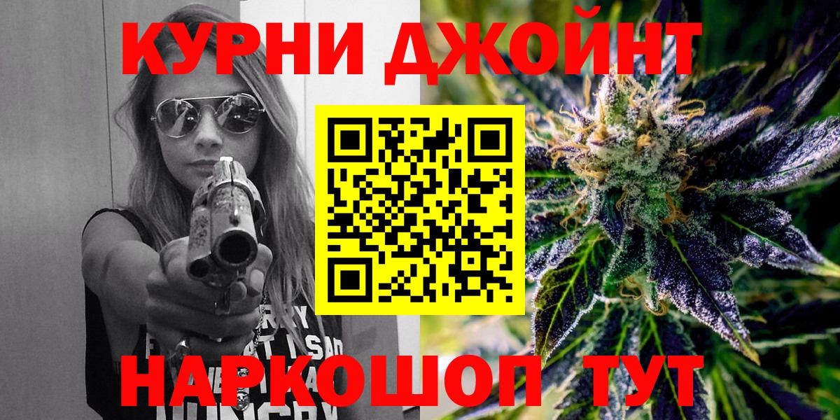 Канабис сатива  Вход с VPN  Канабис семена  Петропавловск-Камчатский  Каннабис гибрид 
